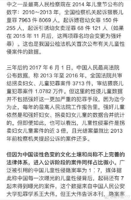 黔东南_新澳门三期内必开一期,暴露咨询请全面2释义、解释与落实